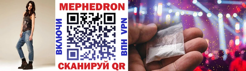 Где купить Волжск Метамфетамин  Конопля  Меф мяу мяу  ГАШИШ  КОКАИН 