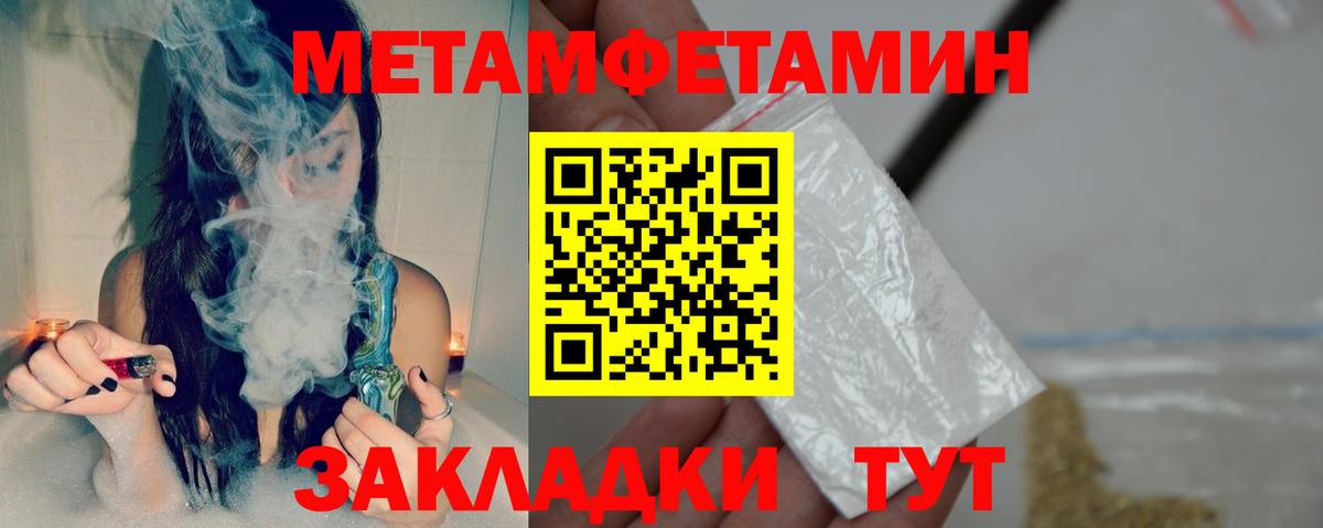 АМФ  АМФЕТАМИН VHQ  Вход с VPN  Волжск 