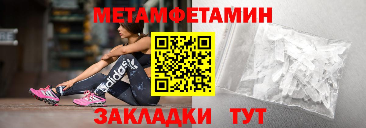 АМФ 97% Волжск