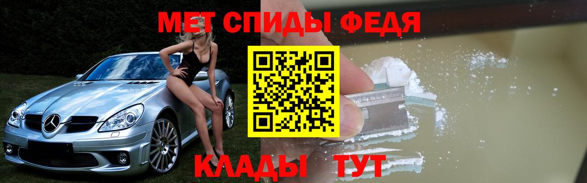 Amphetamine  Волжск  МЕГА ссылка  Амфетамин 98% 