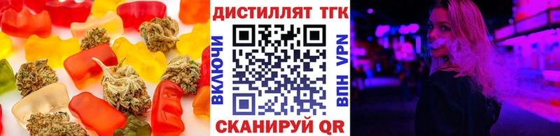 Cannafood марихуана  хочу   Волжск 