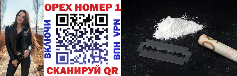 Cocaine 99% hydra ТОР Волжск