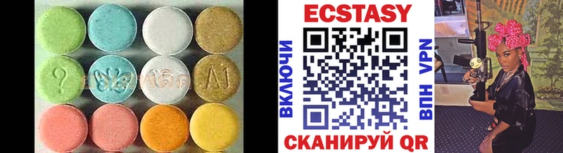 ЭКСТАЗИ 300 mg  Волжск 