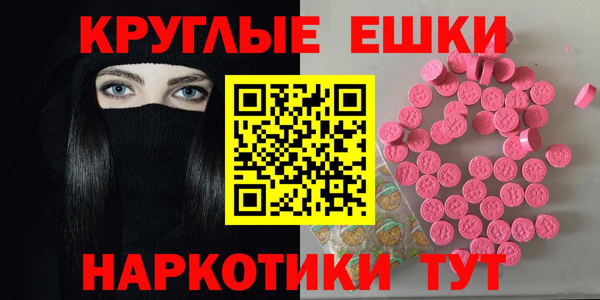 Ecstasy  Волжск  Ecstasy 99%  Ecstasy XTC 