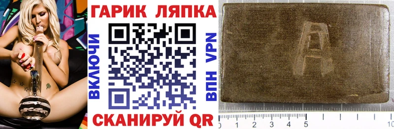 ГАШ Cannabis  Волжск 
