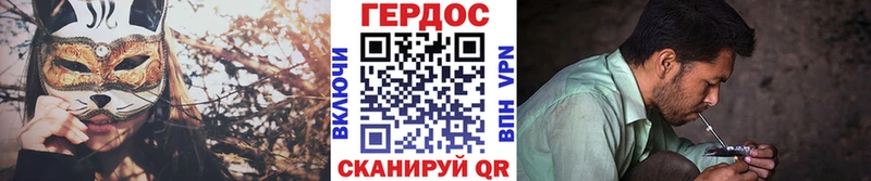 закладка  Волжск  Героин афганец 