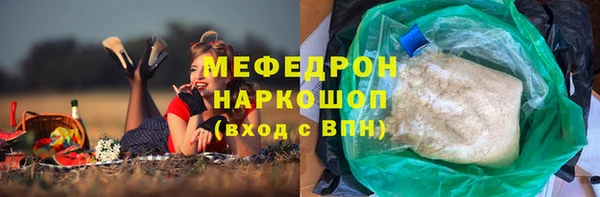 стафф Бабаево