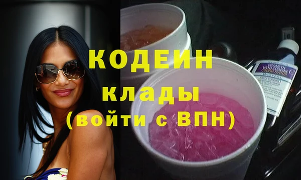 стафф Бабаево