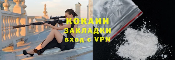 кокаин колумбия Аша