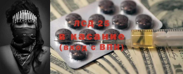 стафф Бабаево