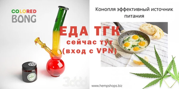 стафф Бабаево