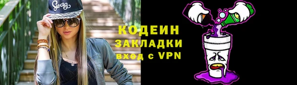 стафф Бабаево