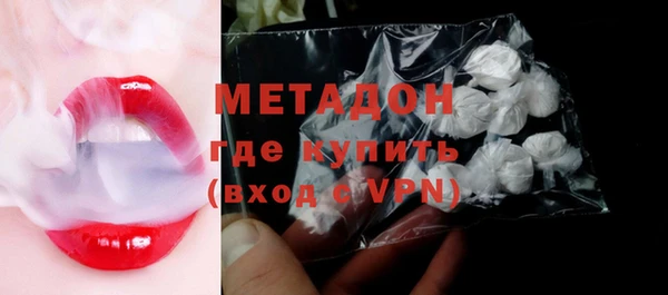 стафф Бабаево