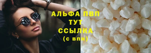 стафф Бабаево