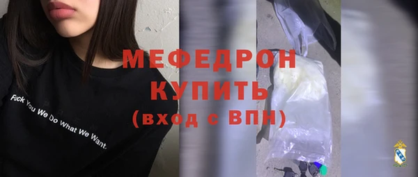 стафф Бабаево
