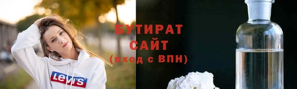 не бодяженный Ахтубинск