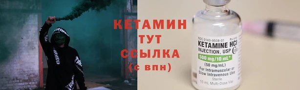 соль ск Вязники