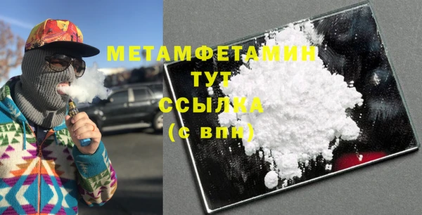 не бодяженный Ахтубинск