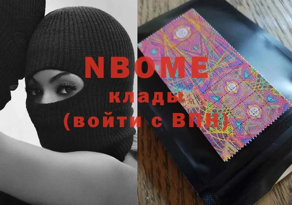 стафф Бабаево