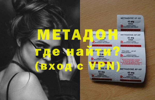 не бодяженный Ахтубинск