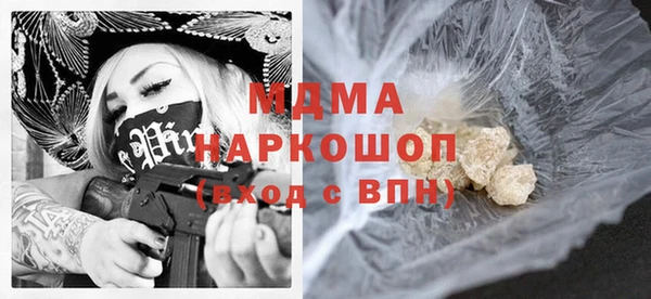 стафф Бабаево