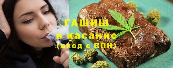 стафф Бабаево