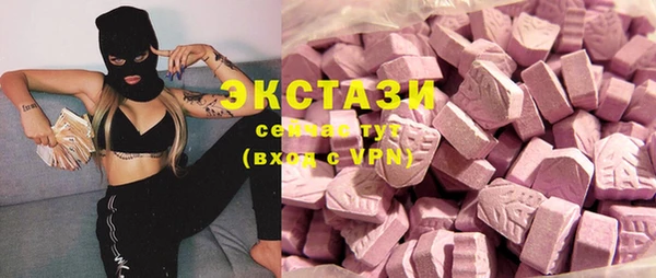 не бодяженный Ахтубинск