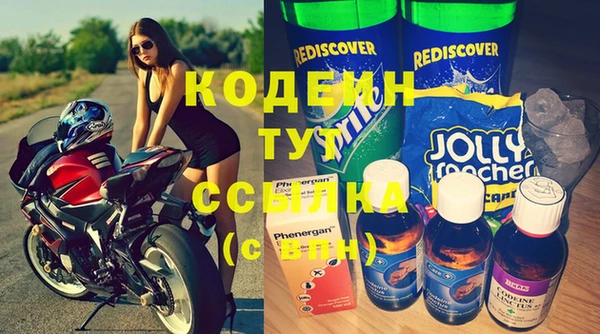 стафф Бабаево