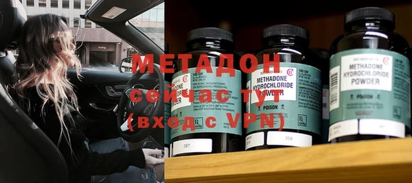 не бодяженный Ахтубинск