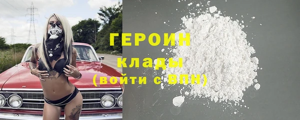 не бодяженный Ахтубинск