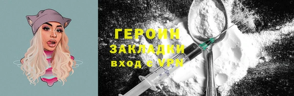 стафф Бабаево