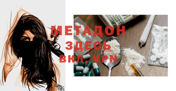 не бодяженный Ахтубинск