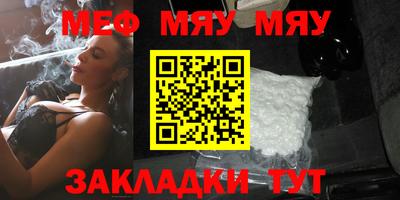 мефедрон Гагарин