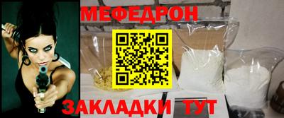 прущие крисы Балаково
