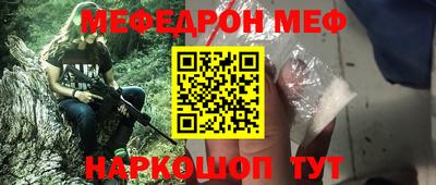 твердый Балашиха