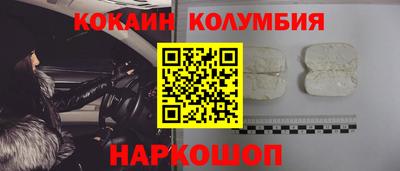 прущие крисы Балаково