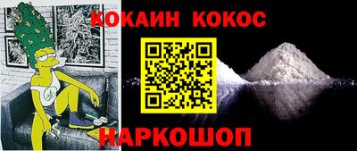 прущие крисы Балаково
