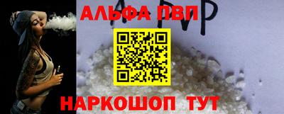 мефедрон Гагарин