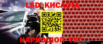 прущие крисы Балаково