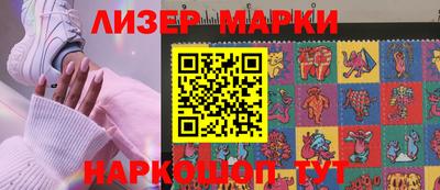 прущие крисы Балаково