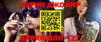 каннабис Гай