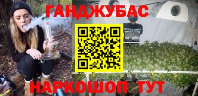 каннабис Гай