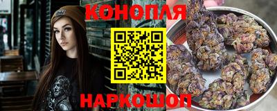 дистиллят марихуана Азнакаево