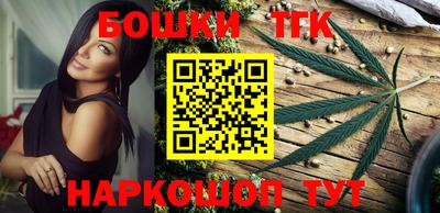 прущие крисы Балаково