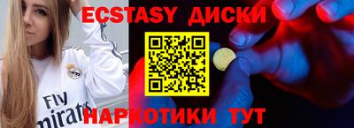 твердый Балашиха
