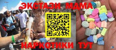 твердый Балашиха