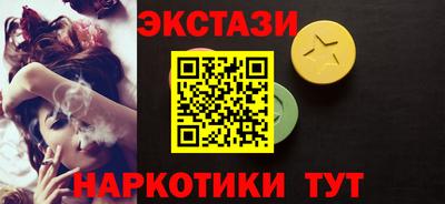 прущие крисы Балаково