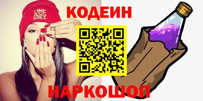 наркотики Гатчина