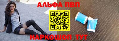 прущие крисы Балаково