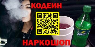 мяу мяу мука Бийск